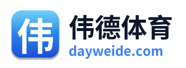 伟德体育
